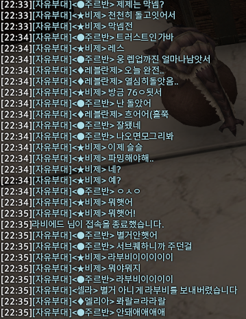 별거 아니야