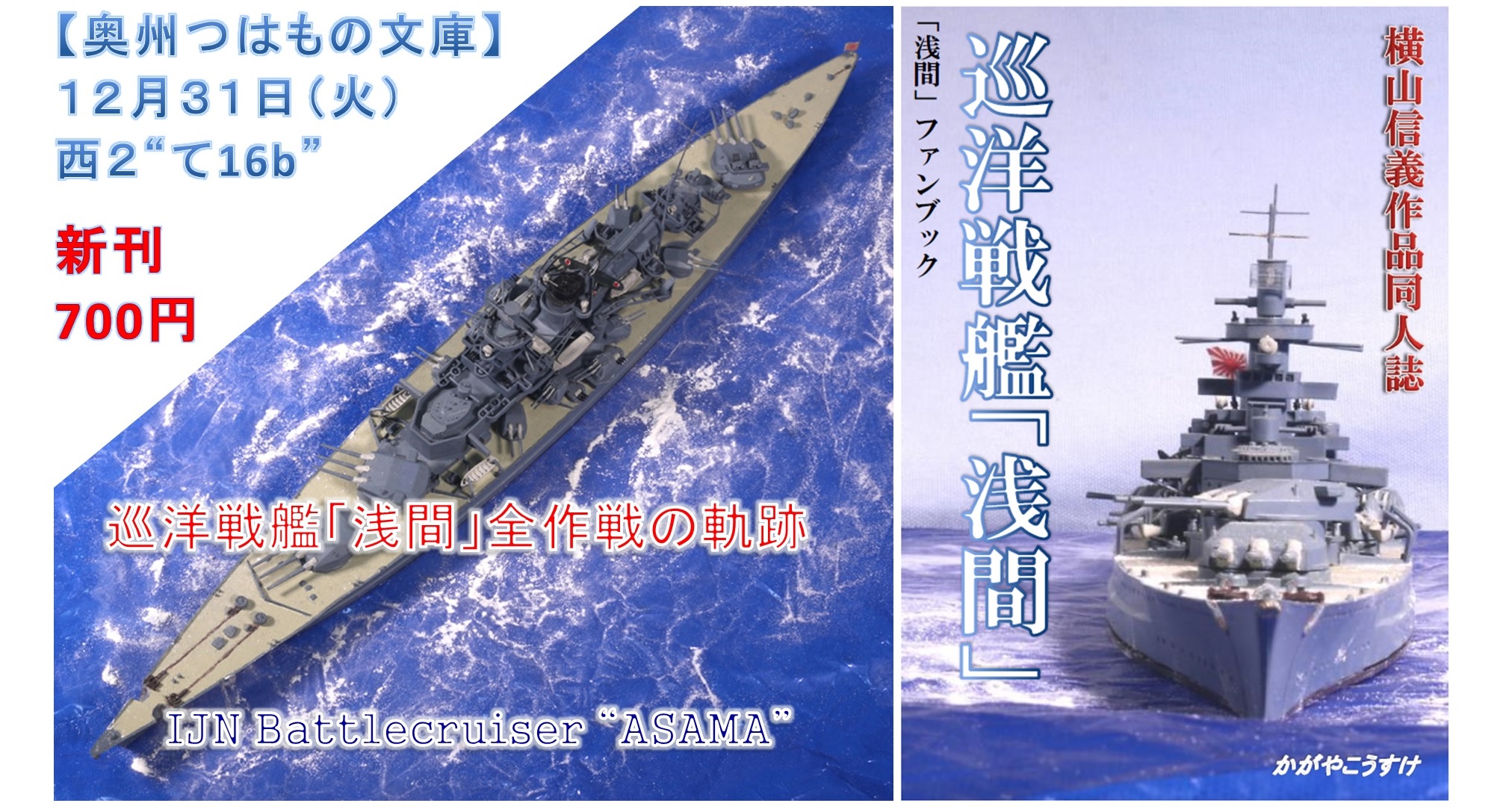 かがやこうすけ on X: 