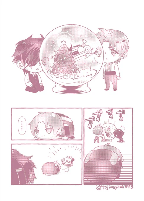 これも 