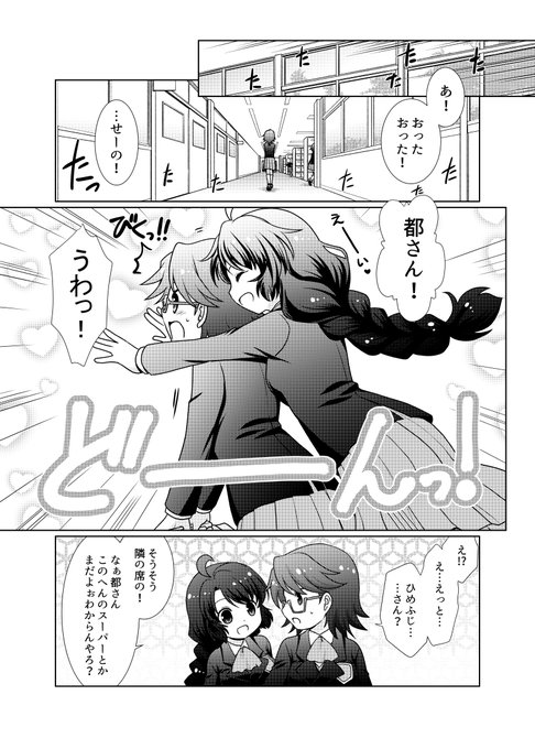 ふ ふ冬コミ新刊進捗のtwitterイラスト検索結果 ふ ふ冬コミ新刊進捗のtwitterイラスト検索結果