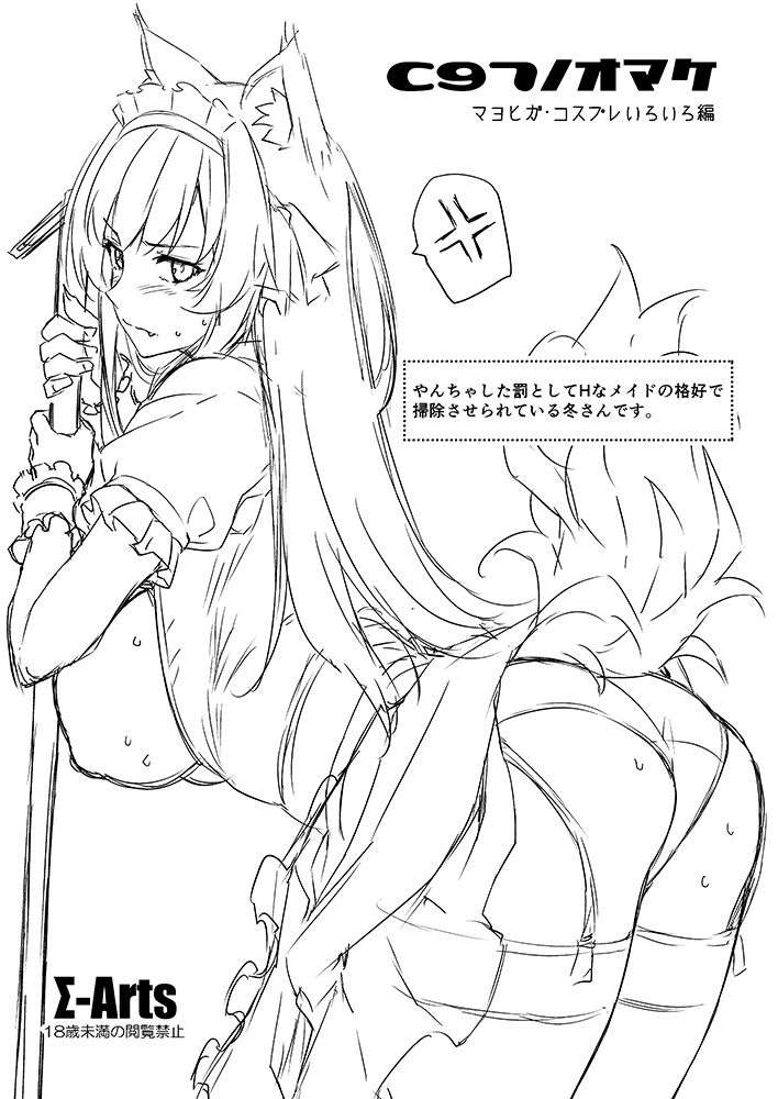 おまけ本も作るでござる
この人は弄られる側になる方が似合っている気がしてきたよ 