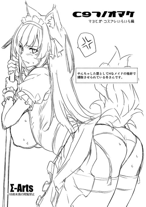 おまけ本も作るでござる
この人は弄られる側になる方が似合っている気がしてきたよ 