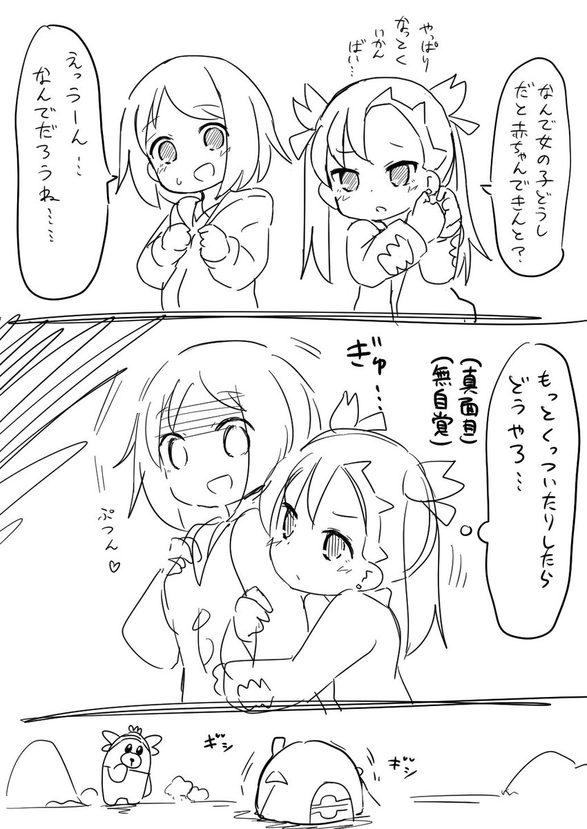 これはいわゆる蛇足というやつです 