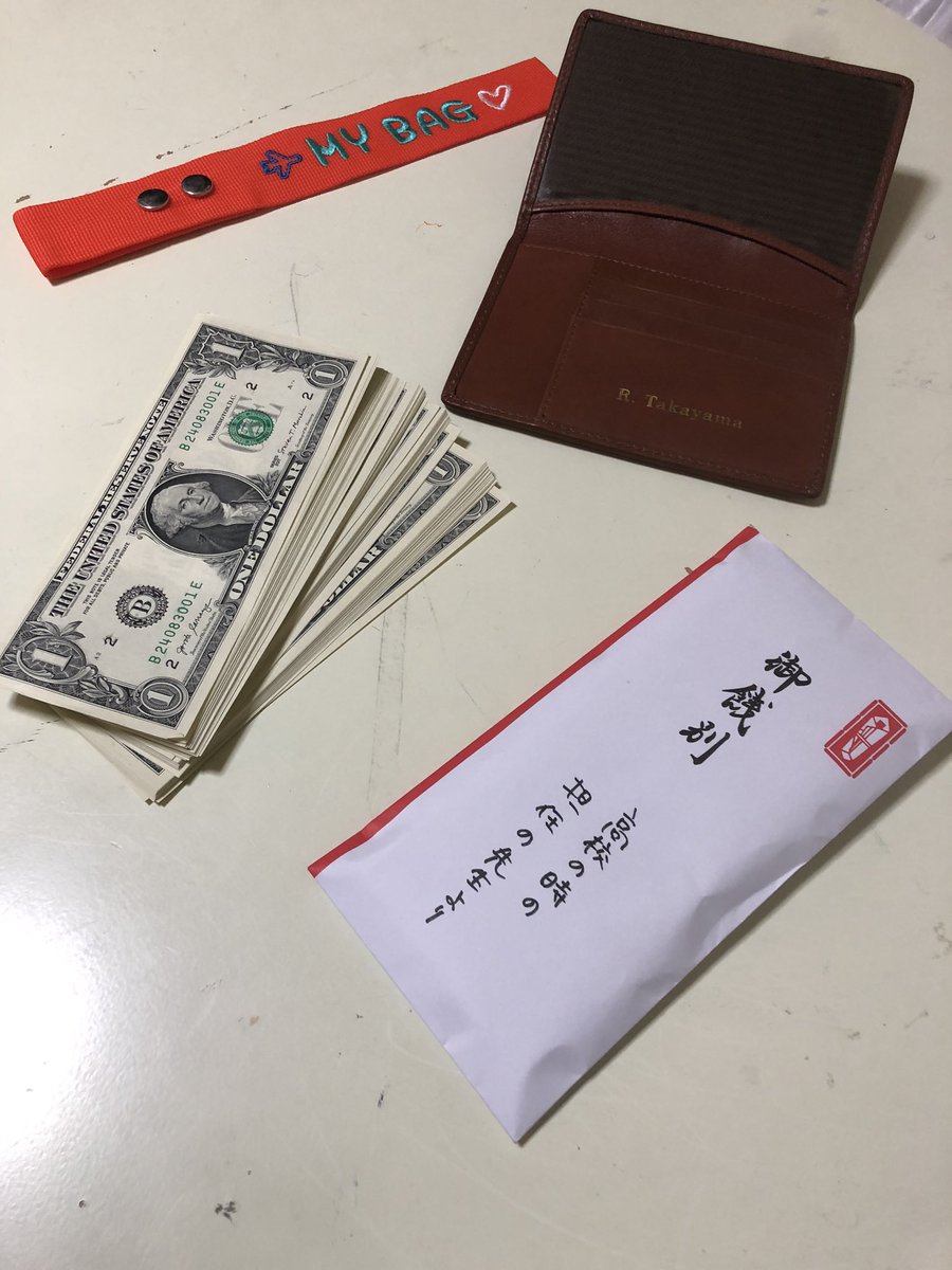 Li على تويتر 高校の時の担任の先生から連絡があって俺は寿司を食べに行くことになった 先生からは札束の封筒 パスポートケース お守り そして これ食べながら親と話しなさいって親の分の寿司まで買ってくれた こんな先生 いままでいなかったよ 本当に本当に