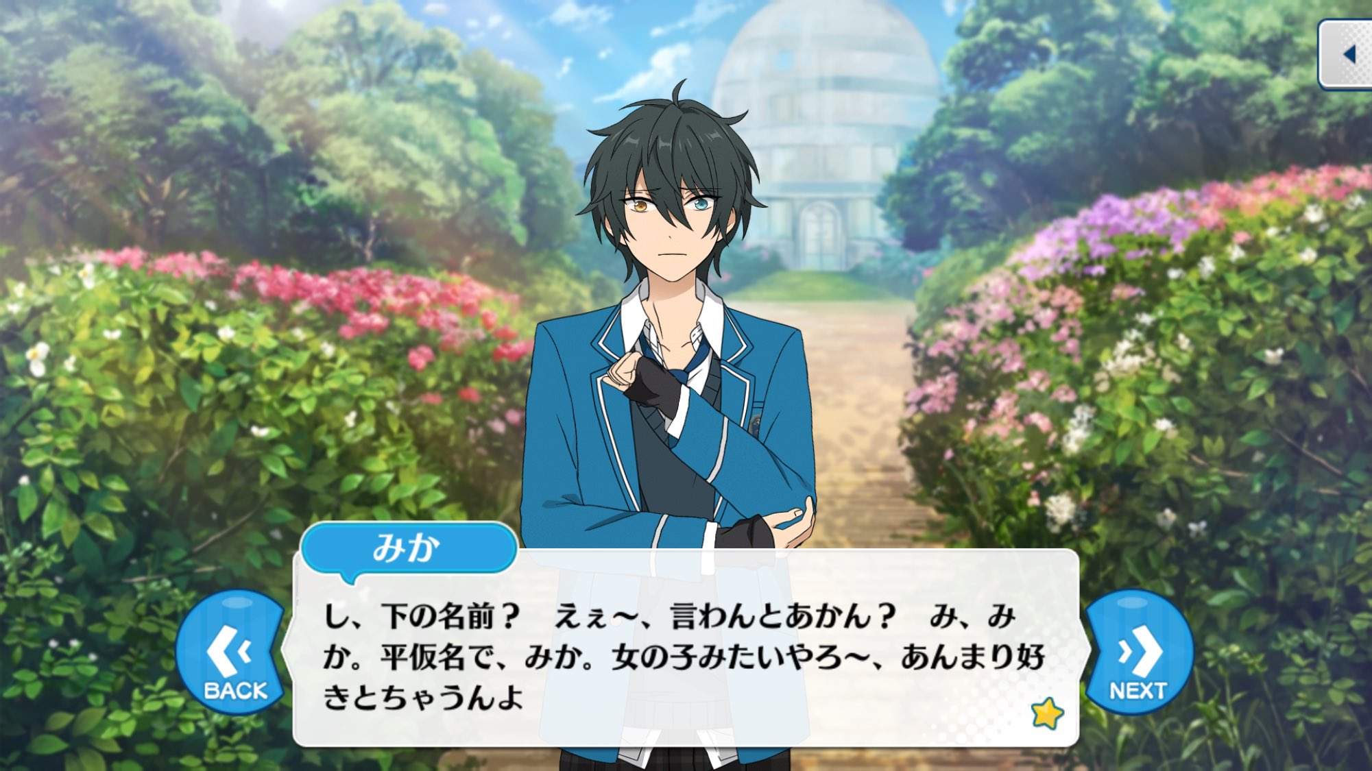 るい 12月から新職場 これを見るたびに思うんだが ミカ は北欧 確かフィンランド によくある男の子の名前 で 大天使ミカエルからきているものだから お前の名前は天使の存在を示しているんだぞ 美しい名前じゃないか と T Co Kllclqnv7o