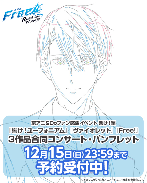 京都アニメーション on X: 京都アニメーション on X: