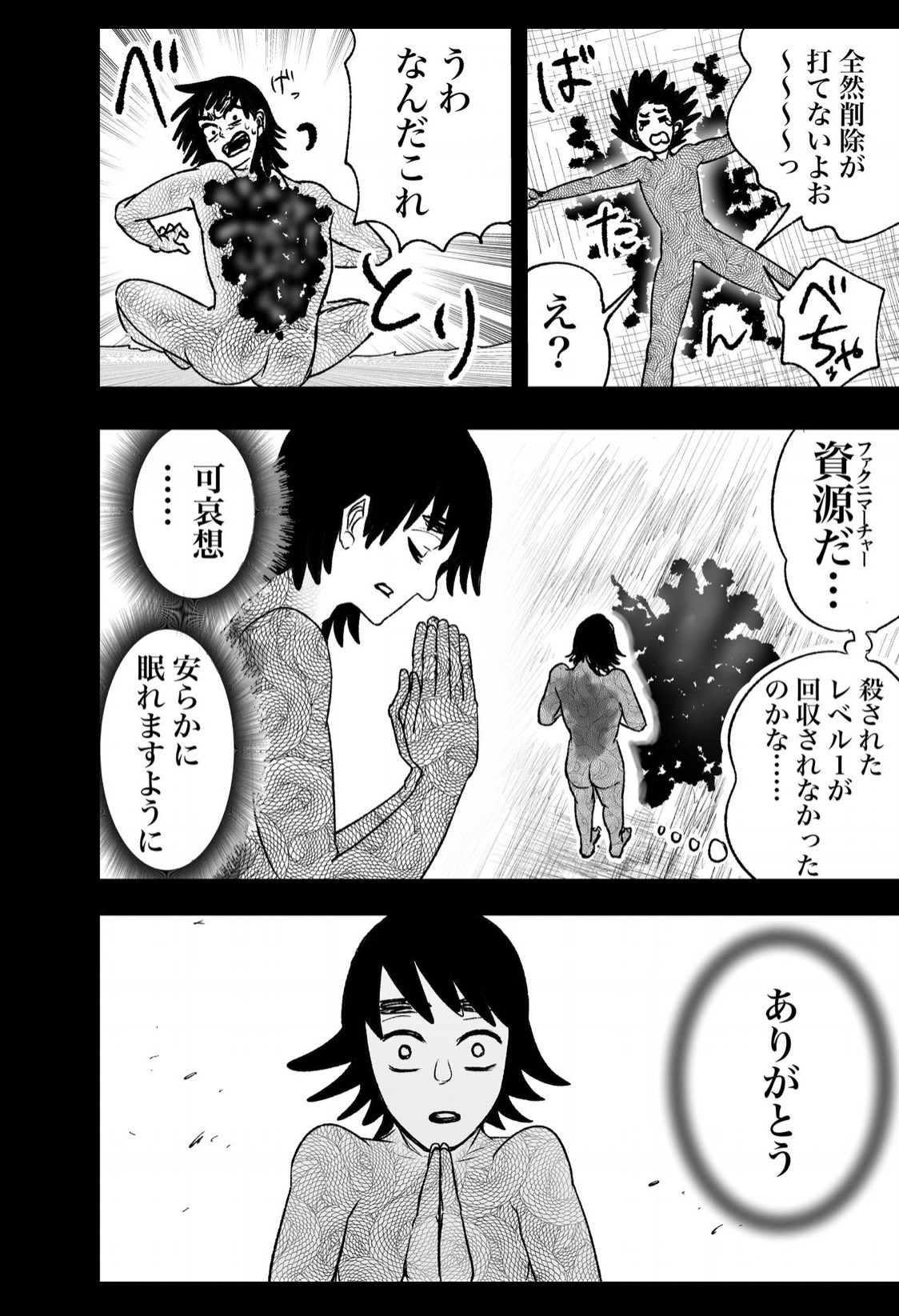 こーのちゃん ブス界へようこそ連載 7 おわり こちらはkindle版19巻公開済み ニコニコ ライン漫画未公開話分です ネタバレ注意 T Co Kbqnu3p8jv Twitter