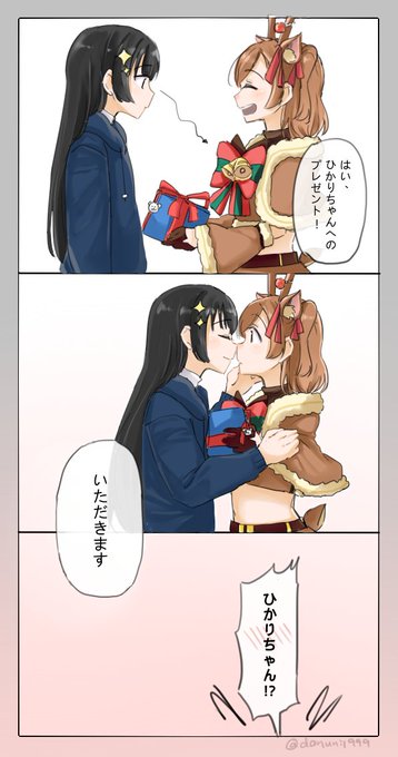 プレゼント 