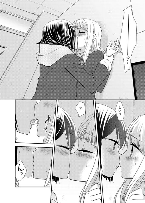 冬コミ新刊②創作百合シリーズ「放課後9」のサンプルです🙌🙌
相方・大島永遠(@towa_oshima)が原作の合作です。
放課後2でチラっと会話でだけ出てきた新キャラ・ライバル登場でやきもちキス全開になってます😇

#C97 #百合 #創作百合
サンプル1/2 