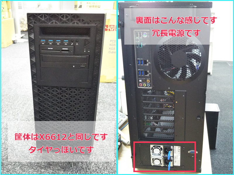 dospara_web's tweet photo. 新型 #法人向けワークステーション のご紹介!
【THIRDWAVE Pro WORKSTATION X8612】
・CPU最大28コア・56スレッド搭載可能!
・メモリ最大384GB搭載可能!
もう少ししたら、1台100万円超えのGPU『Tesla v100』を4台搭載できるようにするそうです…(((;´д`)))
https://t.co/jMVyPQvizW #TWPro https://t.co/EHz8GOMahs