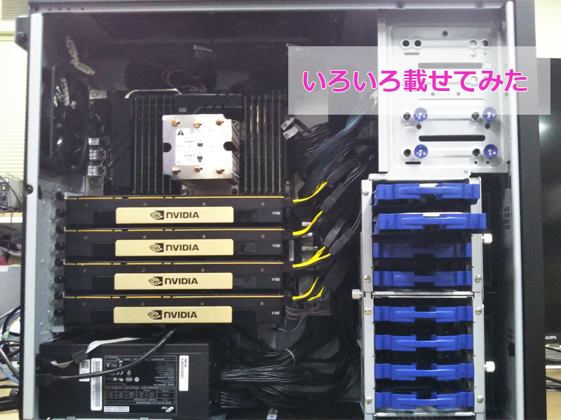 dospara_web's tweet photo. 新型 #法人向けワークステーション のご紹介!
【THIRDWAVE Pro WORKSTATION X8612】
・CPU最大28コア・56スレッド搭載可能!
・メモリ最大384GB搭載可能!
もう少ししたら、1台100万円超えのGPU『Tesla v100』を4台搭載できるようにするそうです…(((;´д`)))
https://t.co/jMVyPQvizW #TWPro https://t.co/EHz8GOMahs