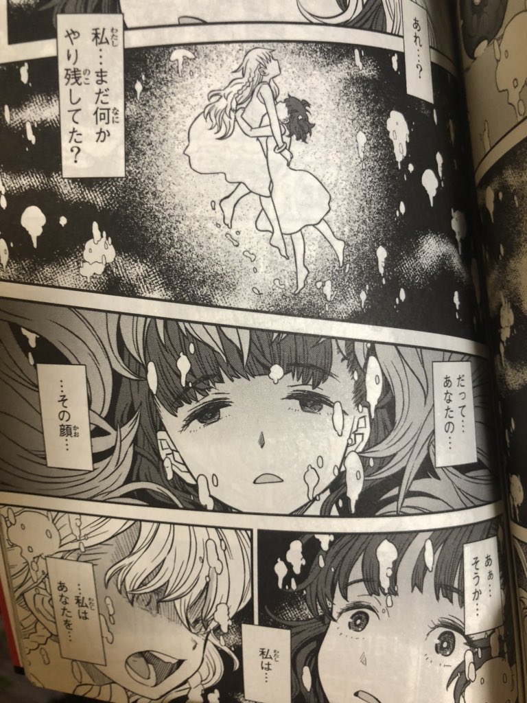 にくまん子先生のこの髪の毛の奥に見える顔という象徴的なシーンがカッコ良かったので(シチュ的な意味は真逆なシーンなのですが)オマージュで描いた事を白状します。 