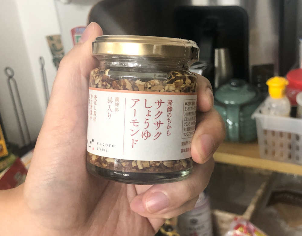 オモコロ オモコロ編集部にチャウゾが持ってきた サクサクしょうゆアーモンド という謎のお土産 何にかけたらいいか分からない と言いつつ一瞬で半分くらい減った めちゃくちゃ美味い オモコロマル秘情報