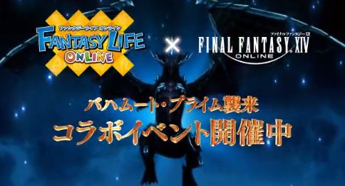 バハムート プライムのtwitterイラスト検索結果