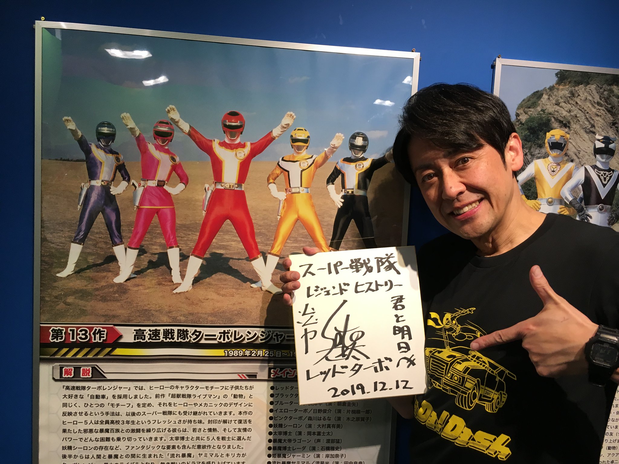 スーパー戦隊オフィシャル on X: 