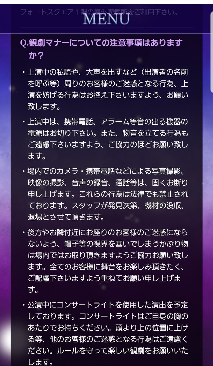 私語 く 学童保育 2m離れて 私語も厳禁 新型肺炎 子供のストレスは半端ないでしょうね