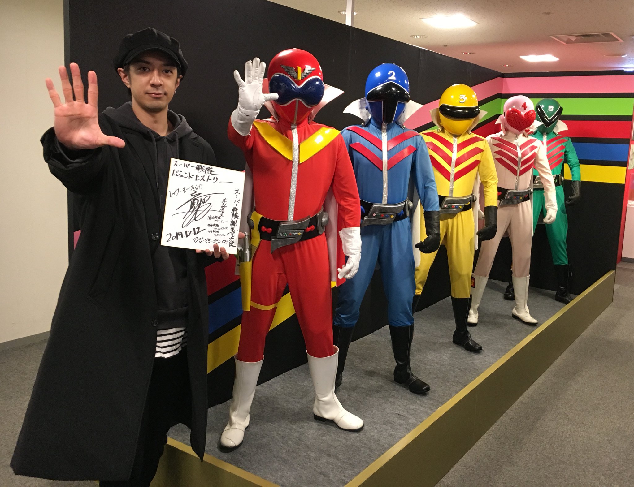 魔法戦隊マジレンジャー 小津 翼 マジイエロー サテン製 マント