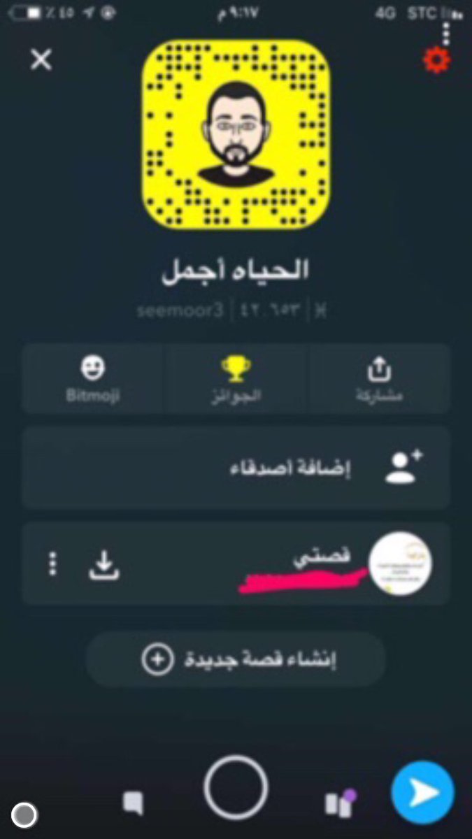 حياكم  #الجبيل_الصناعيه