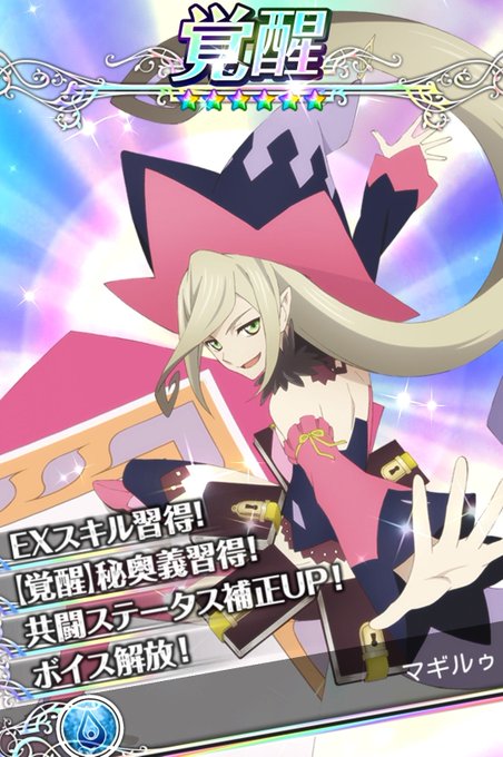 マギルゥのtwitterイラスト検索結果