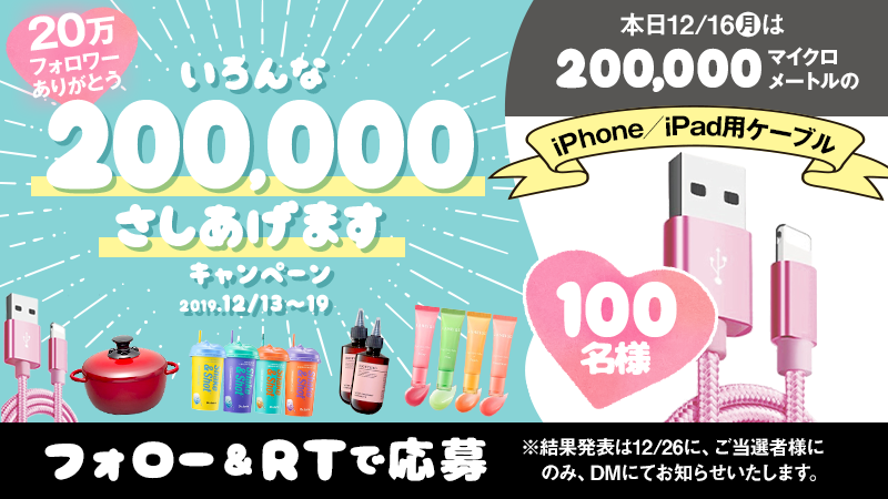 Qoo10_Shopping tweet picture