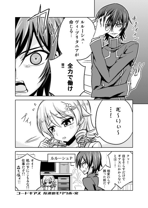 クロスオーバー漫画のtwitterイラスト検索結果 古い順 クロスオーバー漫画のtwitterイラスト検索結果 古い順