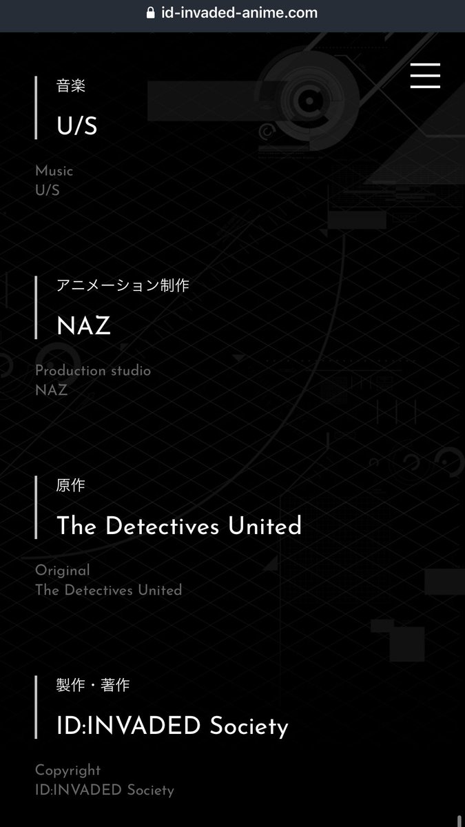 きゆう Id Invaded イド の制作会社naz いもいも作ったとこ ってマジですか 同じ期 冬 にインフィニット デンドログラムも作ってますよね いもいもを作るような会社が２つのアニメを同時に掛け持ちできるとは思えないんですが T Co