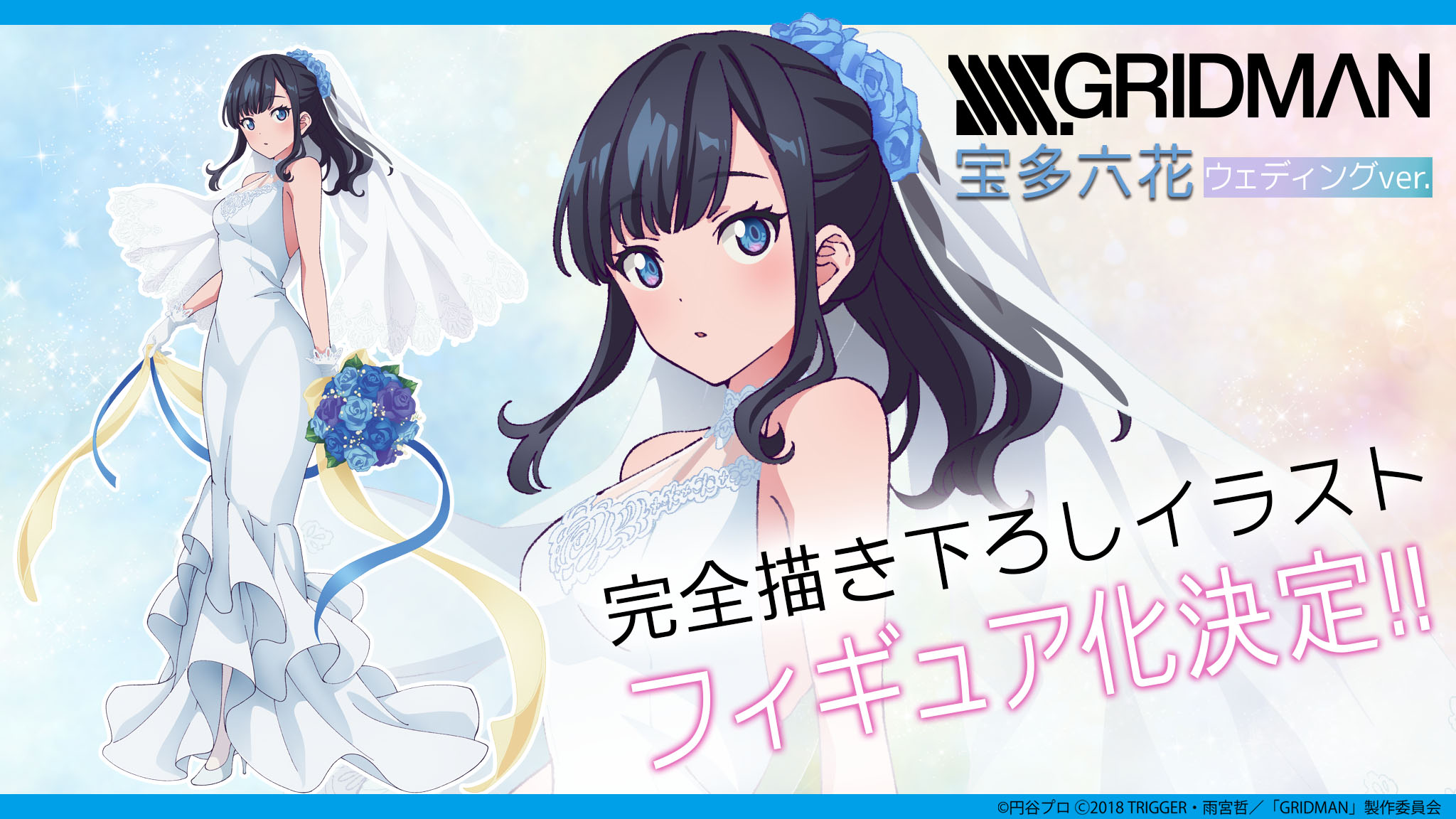 Bfull FOTS JAPAN on Twitter: