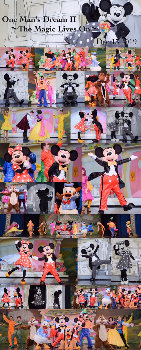 sumeshi_0416's tweet photo. One Man's Dream Ⅱ 
 〜The Magic Lives On 〜  
長い間、沢山の感動をありがとうございました。
思い出が詰まったワンマンが終わってしまうのはとても悲しいですがまた会える日を楽しみにしています。
15年間本当にお疲れ様でした。 
#ワンマンズドリーム2  #ありがとうワンマンズドリーム #ワンマン https://t.co/9el6DoC6LM