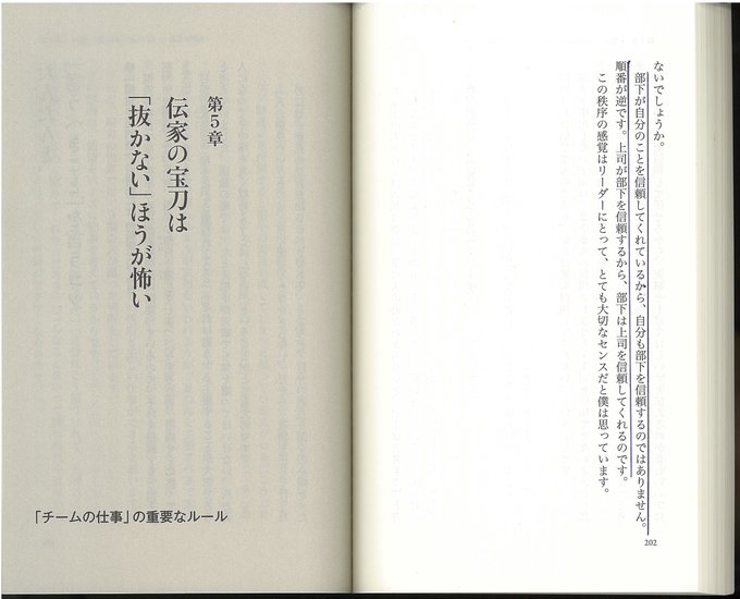 100分de名著 Nhk Eテレ 出演で話題 出口治明さんの 座右の書 貞観政要 から名言ベスト10 カドブン