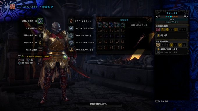 Yehl さん がハッシュタグ Ps4share をつけたツイート一覧 1 Whotwi グラフィカルtwitter分析