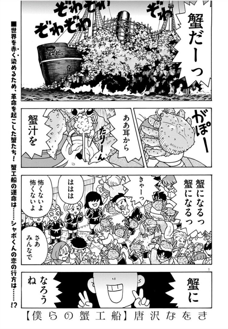 蟹だーっ カニエ ウェストを知らない人がカニエウェストだと思う画像を貼る Togetter 蟹だーっ カニエ ウェストを知らない人がカニエウェストだと思う画像を貼る Togetter