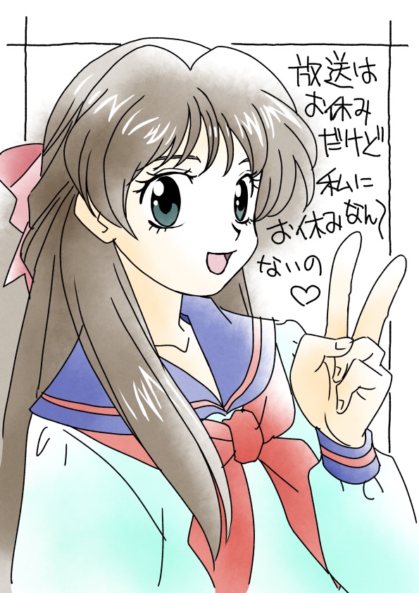 ヒラオカマサユキ 勇者シリーズ30周年賑やかし Hiraoka Twitter