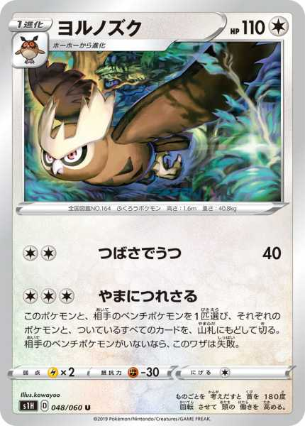 情報まとめ ポケカミンv ポケモンカード速報 ポケカ入荷情報も Sur Twitter デッキ破壊 ライブラリアウト 優勝デッキレシピ よく使われるカードまとめ T Co Ehbj6uv5xp 目立たないけれど環境には確かに存在しているライブラリアウト系 新環境でも優勝し 情報まとめ ポケカミンv ポケモンカード速報 ポケカ入荷情報も Sur Twitter デッキ破壊 ライブラリアウト 優勝デッキレシピ よく使われるカードまとめ T Co Ehbj6uv5xp 目立たないけれど環境には確かに存在しているライブラリアウト系 新環境でも優勝し