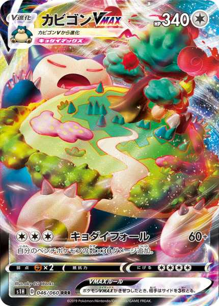 情報まとめ ポケカミンv ポケモンカード速報 ポケカ入荷情報も Sur Twitter デッキ破壊 ライブラリアウト 優勝デッキレシピ よく使われるカードまとめ T Co Ehbj6uv5xp 目立たないけれど環境には確かに存在しているライブラリアウト系 新環境でも優勝し 情報まとめ ポケカミンv ポケモンカード速報 ポケカ入荷情報も Sur Twitter デッキ破壊 ライブラリアウト 優勝デッキレシピ よく使われるカードまとめ T Co Ehbj6uv5xp 目立たないけれど環境には確かに存在しているライブラリアウト系 新環境でも優勝し