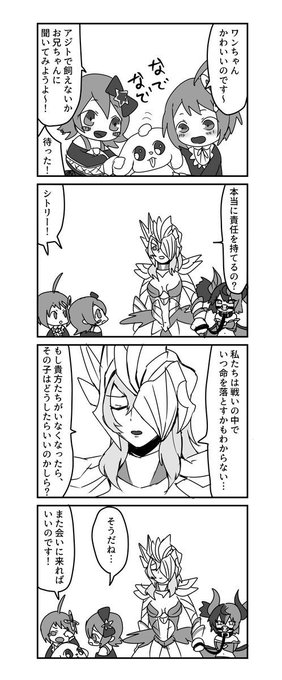 今までのシトリーとインプ 