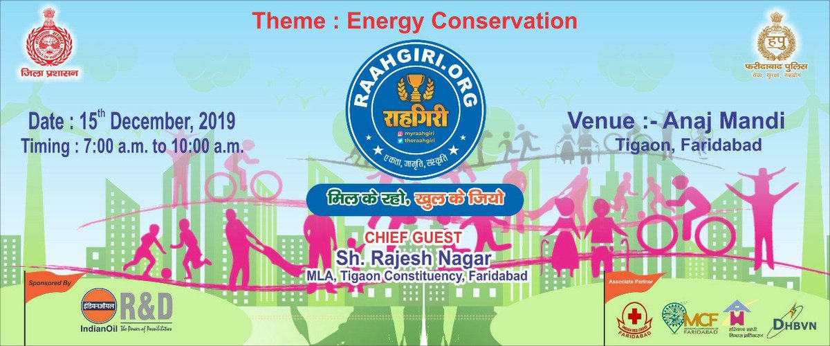 FRaahgiri's tweet photo. All are cordially invited in Faridabad Raahgiri held on 15-12-19 @ Anaj Mandi, Tigaon.
 "Mil Ke Raho, Khul Ke Jiyo"
Theme of this Raahgiri is " Energy Conservation"
Come and enjoy with your Family &amp; Friends.
@theraahgiri @cmohry @mlkhattar @opsinghips @anilvijminister @Dchautala https://t.co/Dv5uTaQx4y