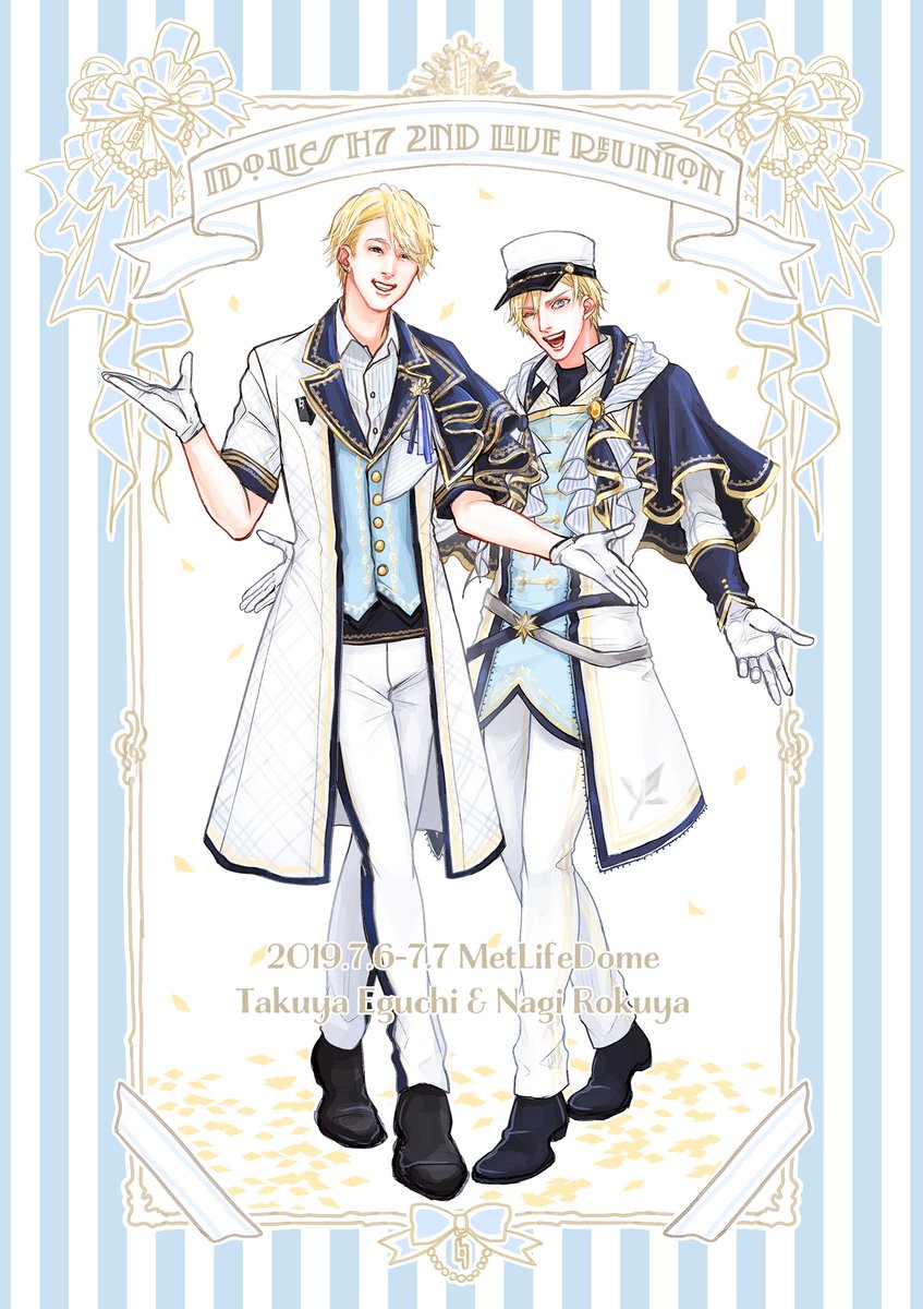 #2019年自分が選ぶ今年の4枚
下半期が怒涛だった 