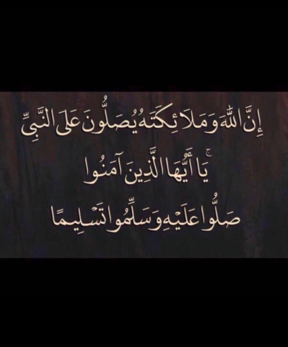 محمد ☆ (@mohameeds3) on Twitter photo 