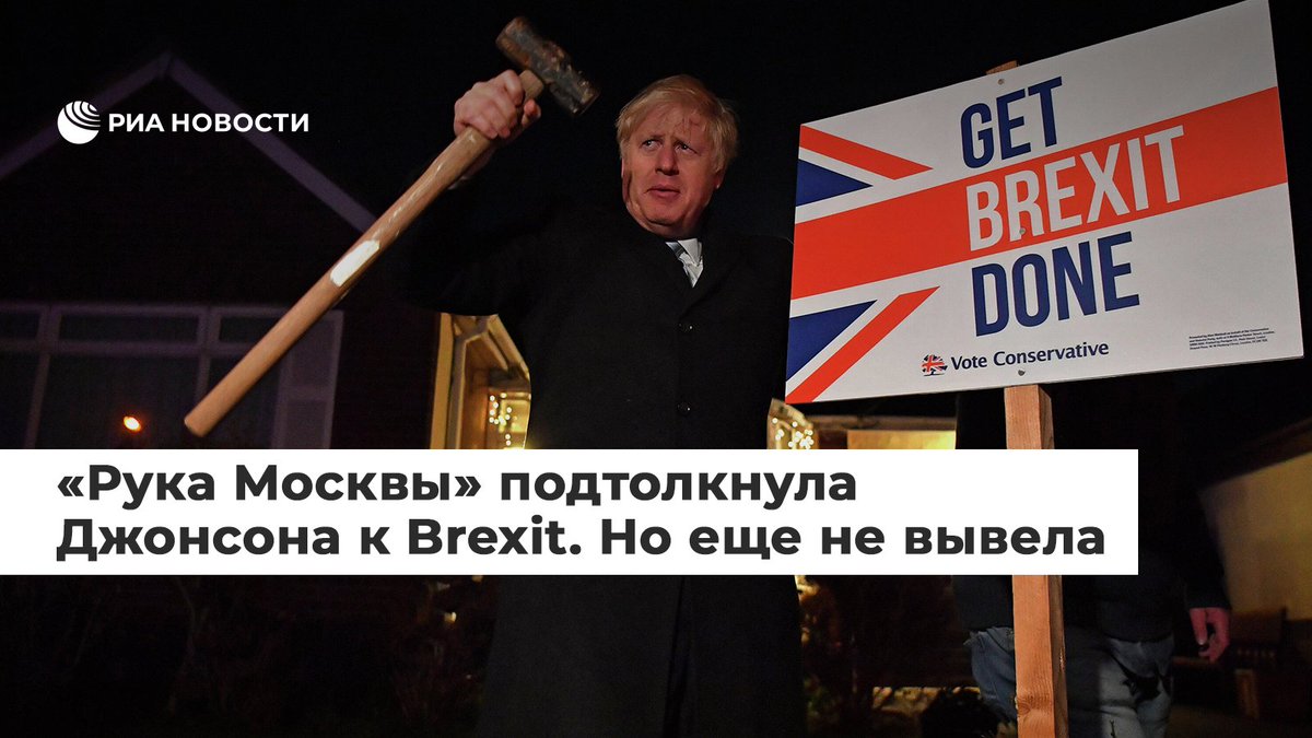 выборы консервативной партии. консервативная партия великобритании тори. консервативная партия великобритании. политические партии великобритании. консервативная партия великобритании.