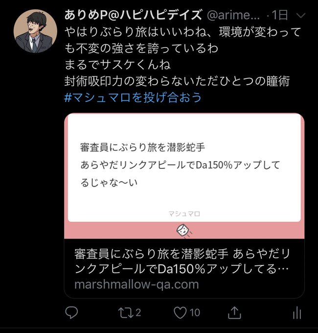 大蛇丸のtwitterイラスト検索結果