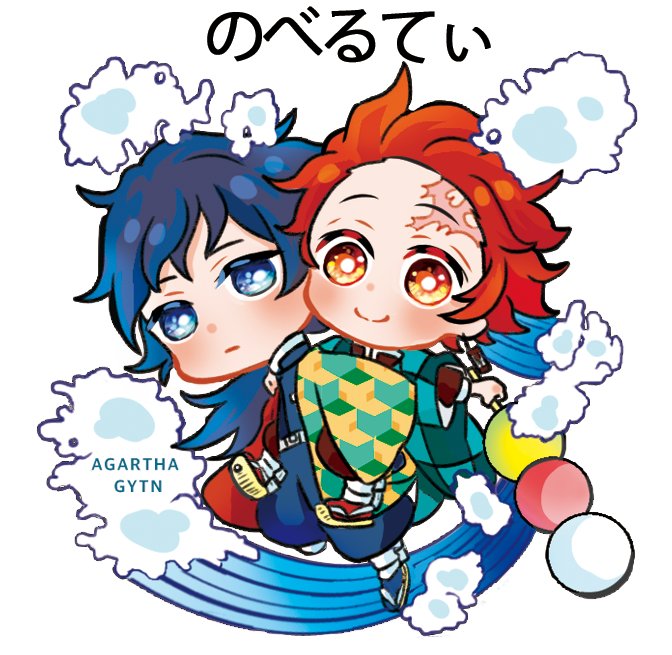 おんぶのtwitterイラスト検索結果 古い順