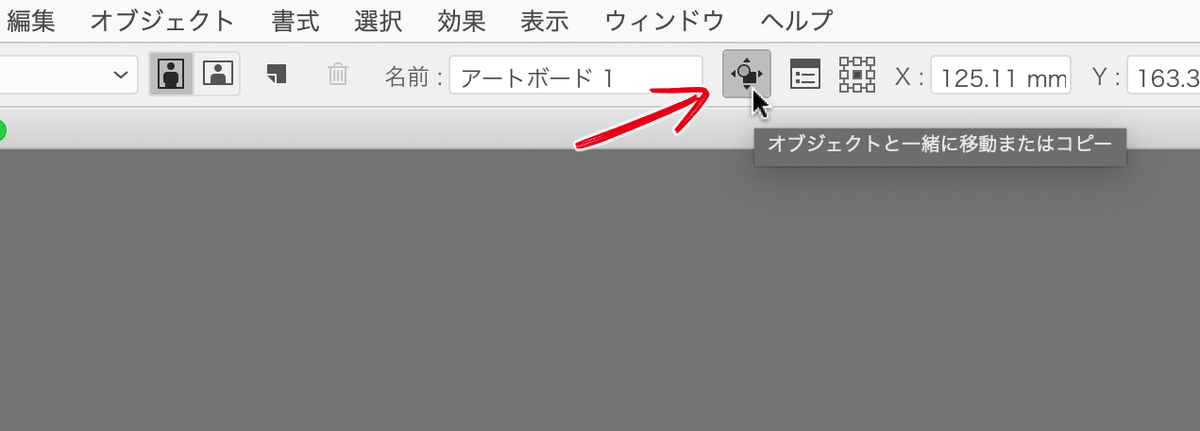 10倍ラクするillustrator Pa Twitter Illustrator でアートボードを使うときチェックしておきたい環境設定 A プロパティ コントロールパネルの オブジェクトと一緒に移動 B 環境設定の ロックまたは非表示オブジェクトをアートボードと一緒に移動 B