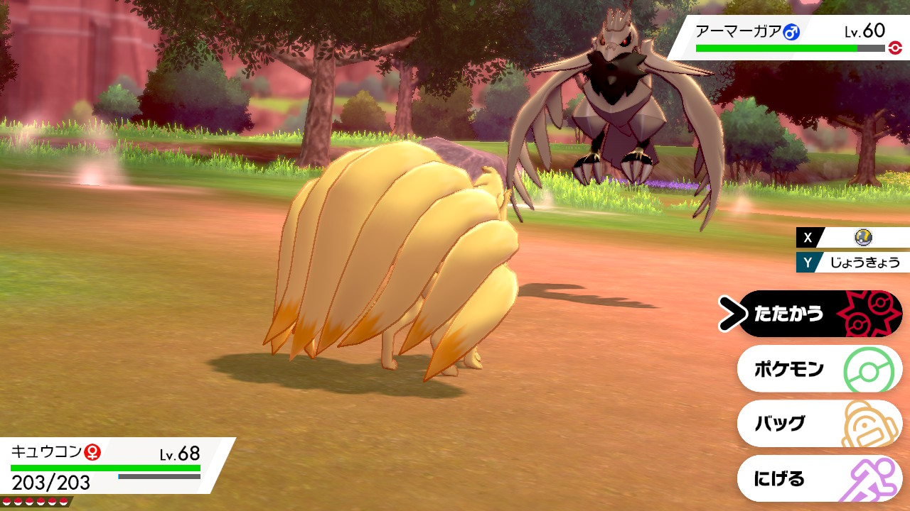 めぷめろ 自然遭遇で色違いアーマーガア 剣盾初の色違い ポケモン剣盾 Nintendoswitch T Co Rppa4ykbn9 Twitter