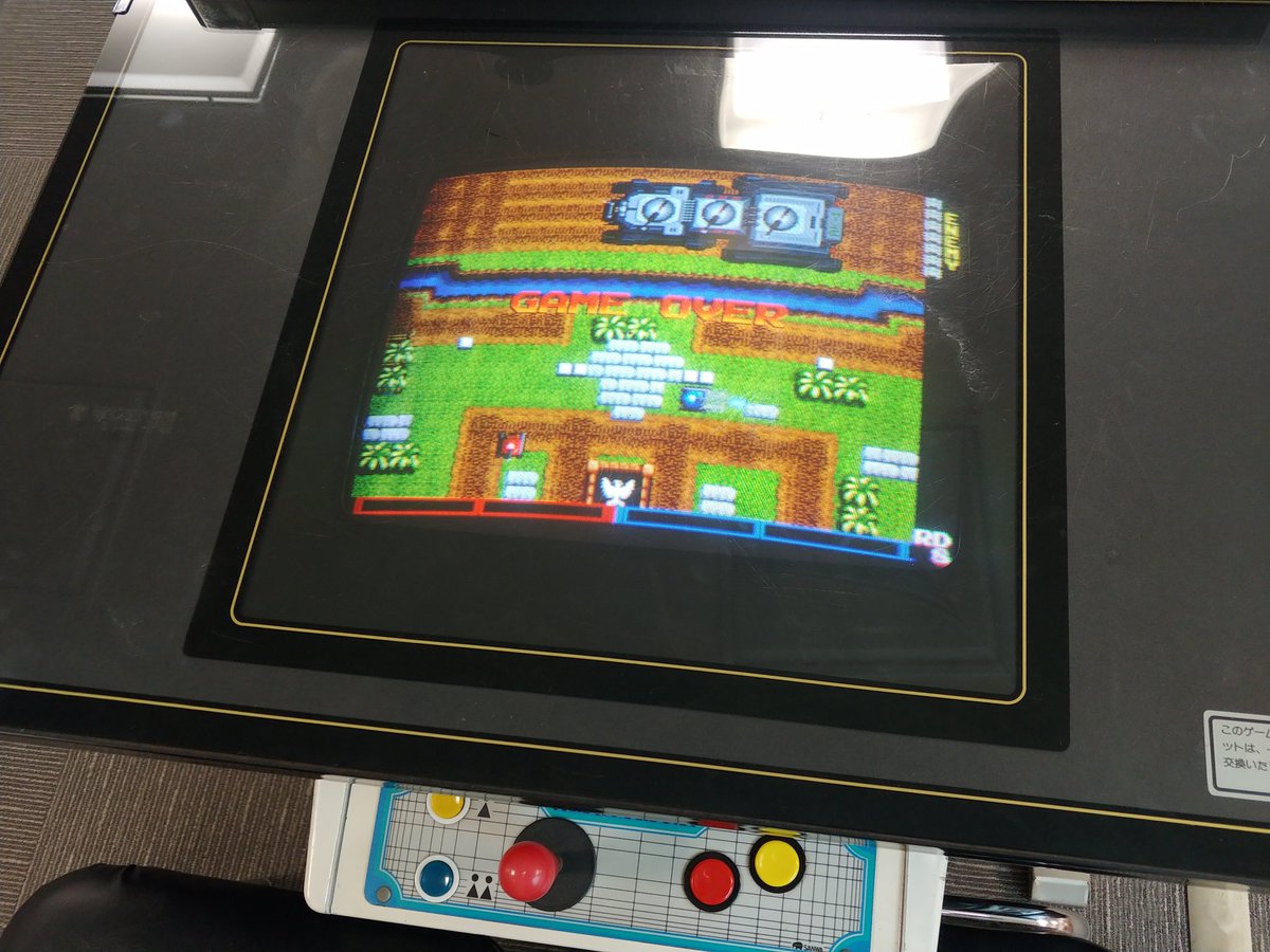 Tamotu Twitterren 旅館のゲームコーナー 歴史を感じる バイクのゲーム筐体が稼働するタイプなので 本当に良く生き残っているというイメージ Tamotu Twitterren 旅館のゲームコーナー 歴史を感じる バイクのゲーム筐体が稼働するタイプなので 本当に良く生き残っているというイメージ