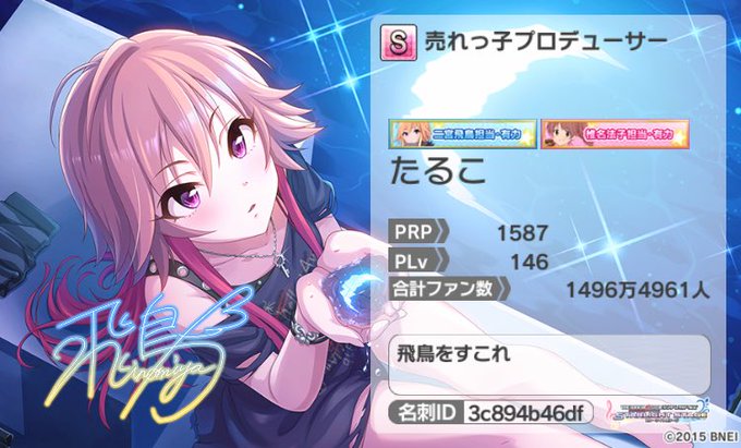 ベストオブ デレステ Prp 3000 マインクラフトの最高のアイデア