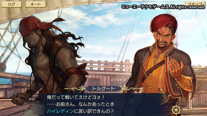 大航海時代 公式 Ar Twitter 続報 ストーリーイベント プレヴェザの海戦 登場人物紹介 トルグート レイス 第一報の画像でもお目見えした強そうな彼は バルバロス ハイレディンに次ぐ実力者の大海賊 トルグート レイス 敵か味方かはお楽しみに