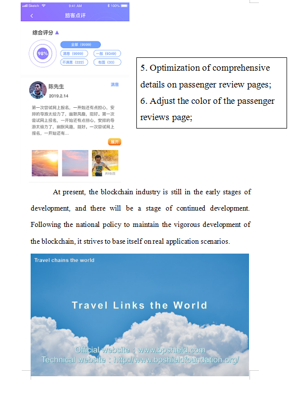 BackpackShield's tweet photo. Our Weekly Bulletin 1213 is regularly posted. If you are interested in this project, join us now.
#travel #blockchain #travelblockchain #backpack #bitcoin https://t.co/YSMk17u4e5