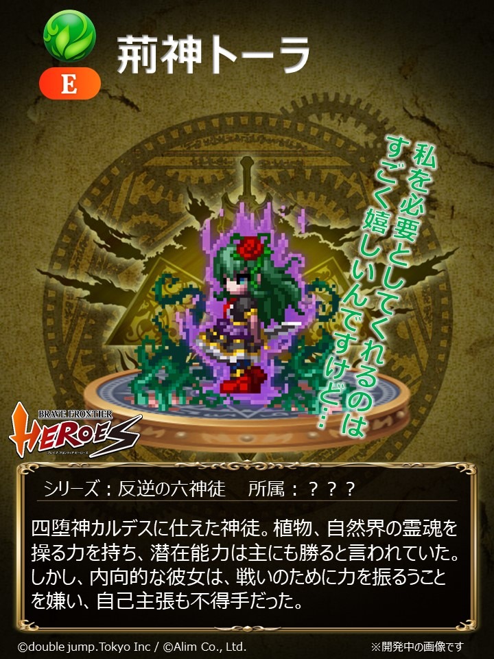 公式 ブレヒロ ブレイブ フロンティア ヒーローズ Pa Twitter バトルテスト登場ユニット紹介 トーラ 先日の かわいいユニット教えて 企画でも 名前をあげていた方がいらっしゃいました ブレヒロ T Co Dv1kfftyql Twitter 公式 ブレヒロ ブレイブ フロンティア ヒーローズ Pa Twitter バトルテスト登場ユニット紹介 トーラ 先日の かわいいユニット教えて 企画でも 名前をあげていた方がいらっしゃいました ブレヒロ T Co Dv1kfftyql Twitter