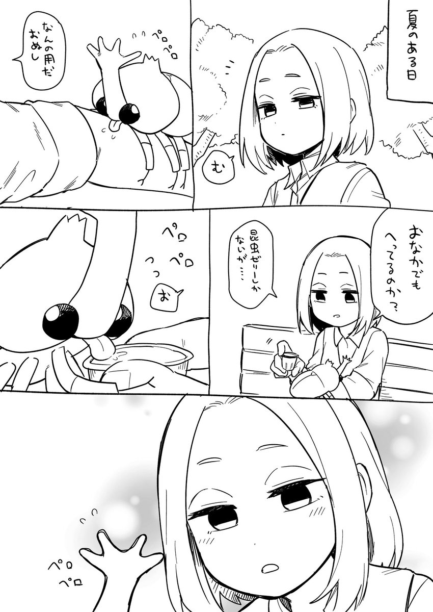 モナさんと
#先輩がうざい後輩の話 