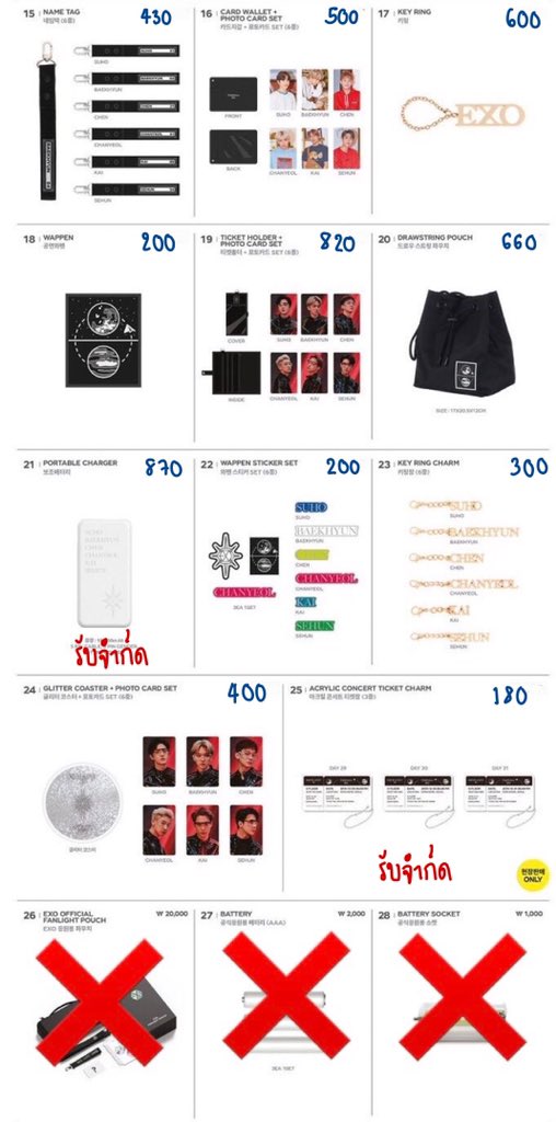 tnc_bh's tweet photo. รับพรี Goods หน้าคอน EXPLORATION DOT ค่ะ ✨

- รายละเอียดสินค้า+ราคาอยู่ในรูป
- ค่าส่งเริ่มที่ 40/60
- มีนัดรับธรรมศาสตร์รังสิต, ฟิวเจอร์, สยาม
- ส่งของ 10 มกรา

*แท่งไฟ, แบตแท่งไฟ, power bank รับจำกัดมากๆนะคะ

สั่งของ, สอบถาม dm ได้เลยคับบ
#ตลาดนัดEXO https://t.co/FOpxZsVa9r